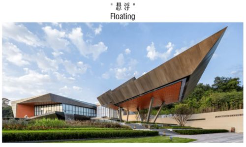 自然與建筑的和諧對(duì)話 幾何構(gòu)圖、高差變化與建筑外延的藝術(shù)融合