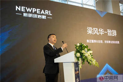 新明珠3.5mm纖薄巖板“雕刻時(shí)光”高定展首發(fā)，引領(lǐng)建筑裝飾行業(yè)新紀(jì)元