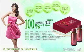 膠原蛋白業(yè)務(wù)新機遇 加盟與貼牌網(wǎng)上貿(mào)易代理全解析