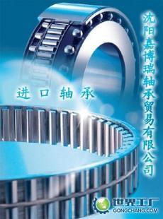 供應(yīng)供應(yīng)811 10 TN INA進(jìn)口軸承INA推力圓柱滾子_機械及行業(yè)設(shè)備_世界工廠網(wǎng)中國產(chǎn)品信息庫 網(wǎng)上貿(mào)易代理