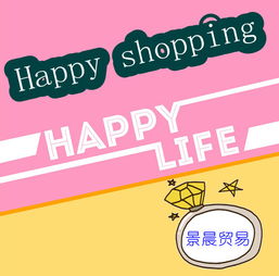 家居用品代理行業(yè)資源指南 供應(yīng)商、制造商與貿(mào)易平臺全解析