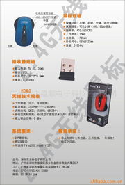 張元飛的網(wǎng)上貿(mào)易代理之路