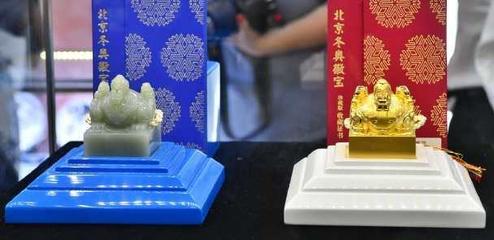 凌晨長(zhǎng)龍見(jiàn)證熱忱 北京冬奧會(huì)首款印璽特許商品開(kāi)售，工藝美術(shù)品零售迎高光時(shí)刻